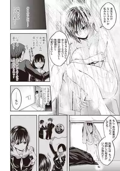 [Hirama Hirokazu] Stand by OK! [Digital]