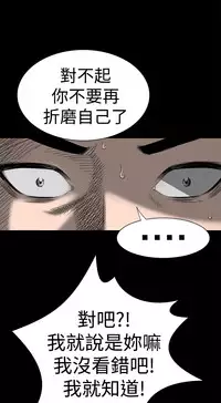 one woman brothel 楼凤 Ch.43~47END [Chinese]中文