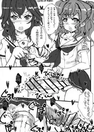 Hae furi spirits mod.4.0