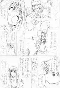 [Studio Kimigabuchi (Entokkun)] Special Kimigabuchi - 2001 natu (Various)