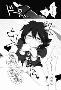 [Yamabikoboy (Yamada 3a5)] Rabbit Syndrome (Inazuma Eleven) [Raw]