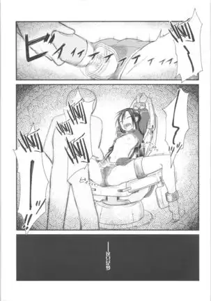 Kiriko Route Another #01 ~Kousoku Denma Shojo Soushitsu Hen~