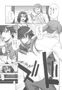 (C81) [Kabayakiya (Unagimaru)] Infinity (Gundam 00)