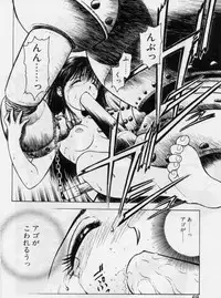 [Kouzenji Kei] V-MAX G-PRO