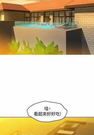 HERMOSA HERMANA122-135 CHI