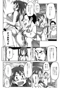 [Sameda Koban] Puru Puru Milk Pudding