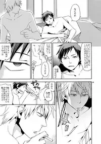 (C80) [Crazy9 (Ichitaka)] Sairoku (Durarara!!)