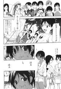 [Nanase Makoto] Takuhai Shoujo - The Delivered Girls