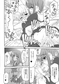 [yakisoba rengou (Various)] Futanarikko to Otoko no Musume Kyousoukyoku (Various)