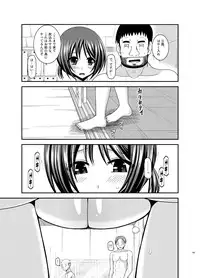 [valssu (Charu)] Roshutsu Shoujo Yuugi Kan Soushuuhen Hikaru [Digital]