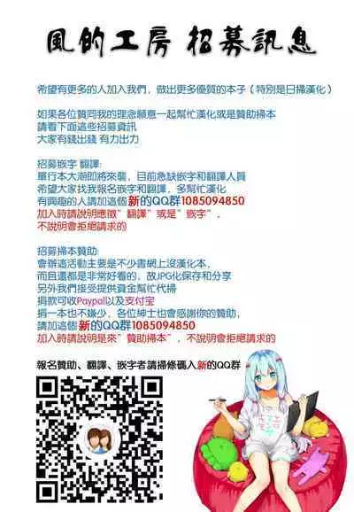 姉ちゃんと××♡ 與大姐姐們××♡