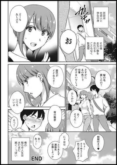 Action Pizazz 2021-01 [Digital]