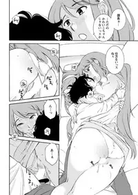 Action Pizazz DX 2019-05