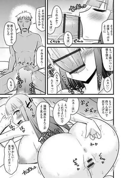 Cyberia ManiaEX Haramase Project Vol.10