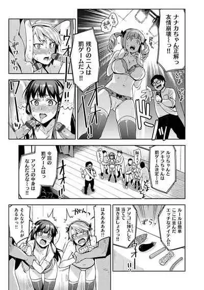 Himepaco - PacoPaco Love with my Princess.