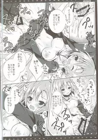 (SC2017 Summer) [rocomani (Manatsu Roco)] DARIINA REVENGE (THE IDOLM@STER CINDERELLA GIRLS)