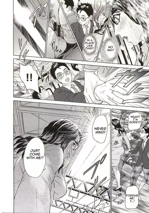 Kyouiku Densha | Teaching Train