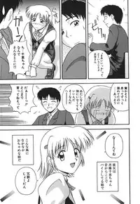 [Satou Chagashi] Hadaka de Lunch