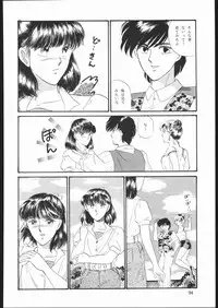 (C45) [Naniwa-ya (Various)] DRESS UP (Various)