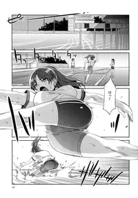 (C82) [Alice no Takarabako (Mizuryu Kei)] MC Gakuen