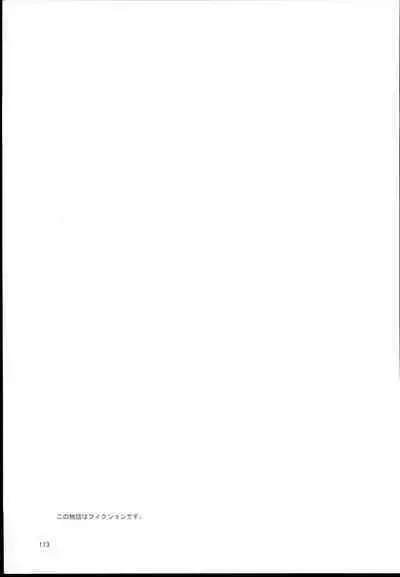 Ohara Michiru to Haru no Panpan Matsuri