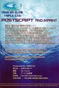 (C64) [Gourmet Puff-puff (Dr.momo)] TRIPLE EXS (Dead or Alive)