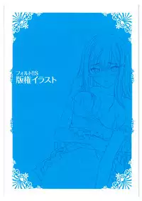 [Tony] Tony WORKs Fault!! Collection