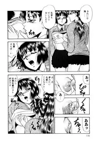 [Yoshino Shiho] Nyoin no Shukusai