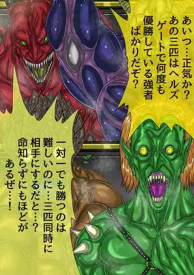 [BLACK SOUSAI STUDIO] QUEEN HEAVEN HELLS GATE TRIPLE PACK 1