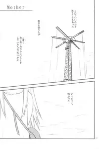 [DARKER THAN BLACK] hoshiatsume 表&裏 (mrmn)