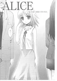 [Studio BIG-X (Arino Hiroshi)] MOUSOU Mini Theater 27 (Dream C Club)