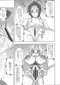 (C76) [NikuRingo] TOKYO PRACTICE 2 (Kinnikuman Lady, KOF)