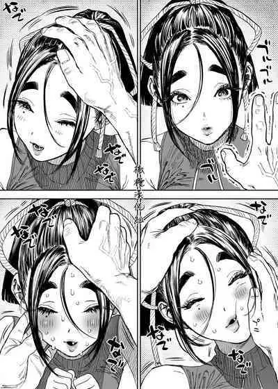 [usa]静山夫妇[中文] [橄榄汉化组]