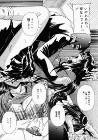 [Rurusa Shinano] Scape Goat