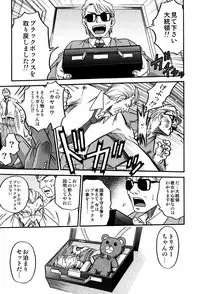 [Kyouichirou] Hime Warabe