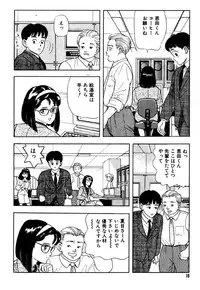 [おまぷー] 元祖OL株式会社