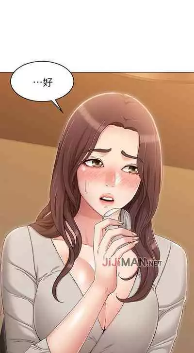 【周六连载】女友的姐姐（作者：橡果人&獵狗） 第1~22话