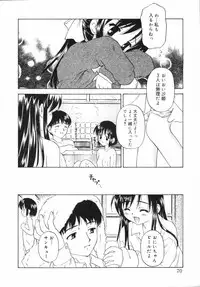 [Kageno Illyss] petite