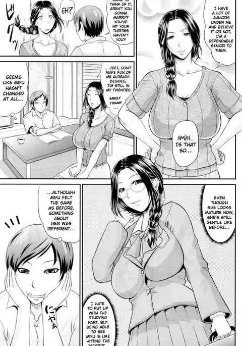 Me and Her, Now and Then