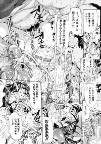 [Mustang R] Oyako Asobi - Play at mother & child meaning "Oyako Asobi"