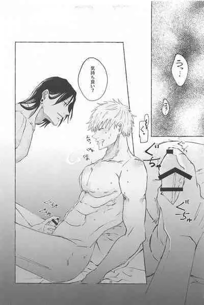 Kono Omoi o Jikaku Shite kara