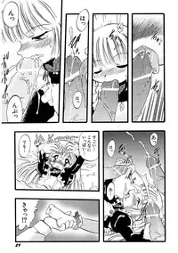 Hin-nyu v09 - Hin-nyu Keikaku