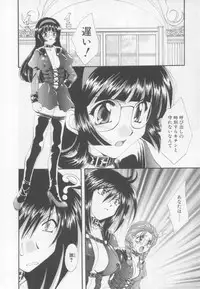 [Kurokawa Mio] Saint Enamel Jogakuin