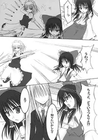 (Reitaisai 4) [Binkonhin (Various)] Touhou Reishuu-den (Touhou Project)