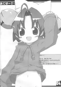 Aniversery!