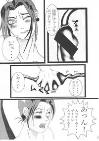 [Gura Nyuutou] BIG NOISE