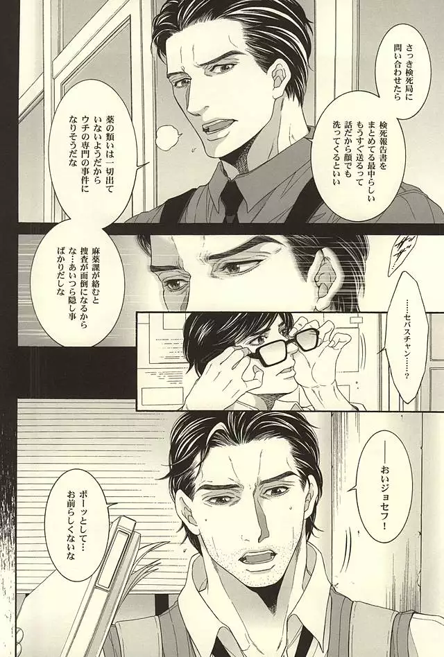 Repeat,go fallen asleep…