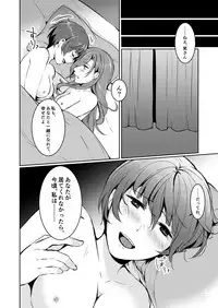 [Kukou-toshi (Halha)] Drown (Touken Ranbu) [Digital]