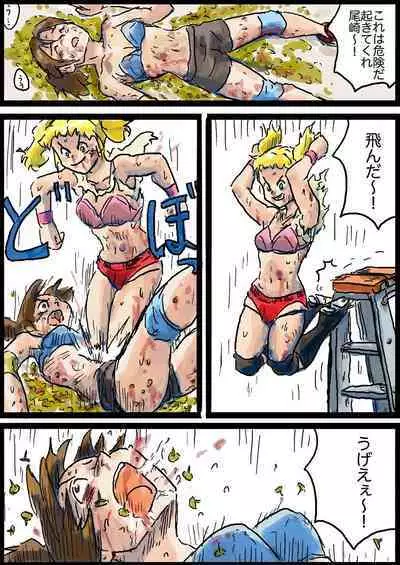 ハードコアデスマッチ #1