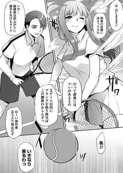COMIC Magnum Vol. 148